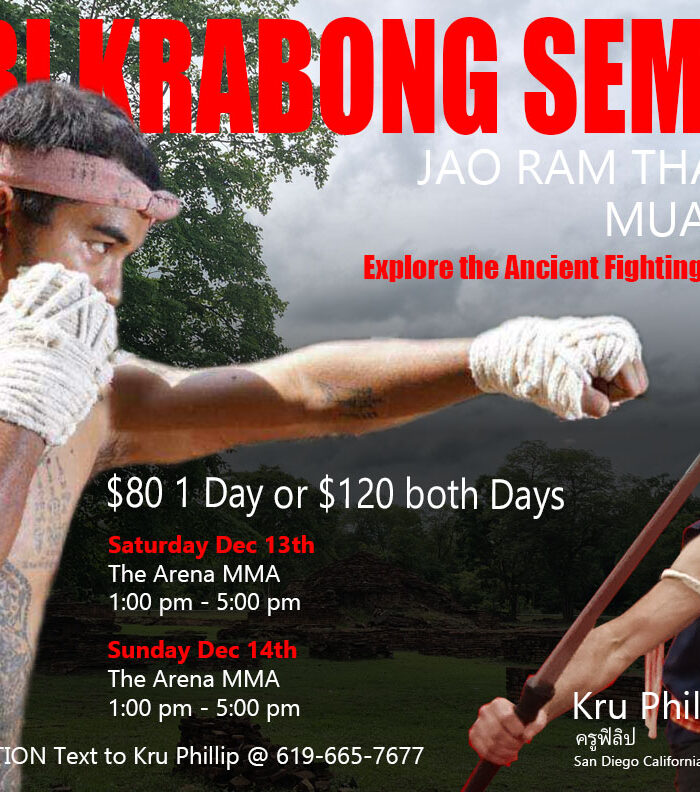 Upcoming Workshop